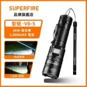 SUPERFIRE神火 V8-S 36W大功率防水LED手電筒 超亮5000LM工作燈 指示燈USB-C狩獵燈