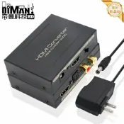 星光精品館 【5.1聲道解碼】HDMI音頻分離器 光纖音頻轉換器 音源切換器 音訊解碼器 電視音響轉接 光纖R/L蓮花輸出 DTS解碼 5.1聲道分離 家庭劇院必備 支援DM-HG55