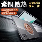 ♞LENOVO 適用於聯想 LEGION Y900 Y700 小新 Pad Pro Plus 2022 2023 202