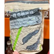  VILSON 米森有機黑豆 每包1500公克-吉兒好市多COSTCO代購