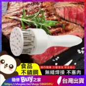 【不鏽鋼鬆肉器】鬆肉針 鬆肉器 料理針 嫩肉針 牛排料理 豬肉料理 料理用具 烤肉必備 牛排 豬肉 炸雞 不易沾肉沫
