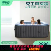 超級大樂購 【台灣公司 可開發票】充氣按摩浴缸恒溫加熱浴池戶外游泳池別墅家用成人水療溫泉水池