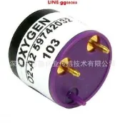 現貨代理英國阿爾法Alphasense氧氣氧電池氧濃度氣體傳感器感測器O2-A2