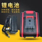 【免費開發票】【電鑽 衝擊鑽 手電鑽】奇艾瑞澤42V 98VF電鑽 衝擊鑽手搶鑽 鋰電池 電源線充電器 無刷馬達 多檔