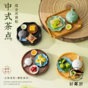 夯爆了🔥創意磁鐵 美食冰箱貼 冰箱貼 仿真磁鐵 中式糕點茶點桂花糕青團食玩3d立體磁性貼廚房裝飾品HLJ