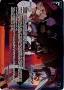 [NA諾亞方舟] WXDi-CP02-004P ゲヘナ学園風紀委員会 LRP 閃卡