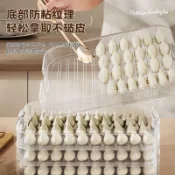 🔥臺灣出貨🔥冰箱餃子盒 水餃盒 餃子盒 保鮮盒 水餃保鮮盒 餃子收納盒 冷凍水餃盒 冰箱收納盒 密封盒 食物保鮮盒