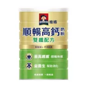 桂格 高鈣脫脂奶粉順暢配方750g克 x 1【萬家福】