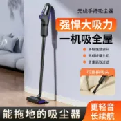 星光精品館 【大吸力無線】吸塵器 手持吸塵器 吸拖一體機 家用吸塵器 小型吸塵器 貓毛清理 拖把二合一 德國Denc 強勁吸力 輕巧好收納