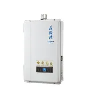 (全省安裝)莊頭北12公升數位恆溫強制排氣TH-7127FE熱水器天然氣TH-7127FE-NG1