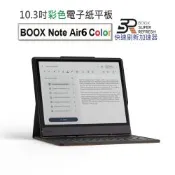 文石 BOOX Note Air6 C｜10.3吋 彩色電子紙閱讀器【中文鍵盤皮套組】
