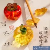 半屋 紙鎮 鎮紙書法專用文房四寶壓紙擺件毛筆練字筆擱筆架壓尺水晶玻璃鎮尺
