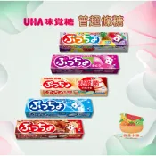 [味覺糖] 味覺糖 特濃牛奶糖 UHA 日本 北海道 普超 軟糖 條糖 葡萄 乳酸菌 汽水 綜合水果 可樂 草莓牛奶糖