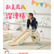 Kikimmy 歐美風溜滑梯 溜滑梯 溜滑梯室內 室內溜滑梯 滑梯 寶寶溜滑梯 溜滑梯玩具 兒童生日禮物 聖誕節禮物