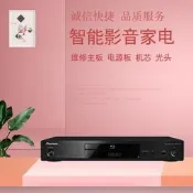 超低價Pioneer/先鋒 BDP-450  BDP-180  LX55維修各種品牌藍光機詢價