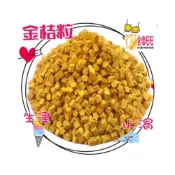 (店+)【合信蔘藥】金桔粒(陳皮粒)250克/粉光蔘仙楂丸/益菌多多果/古早味蜜餞/
