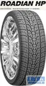 【員林 小茵 輪胎 舘】NEXEN 耐克森 RO-HP 275/55-20 (庫存輪胎特價出清) 只有4條