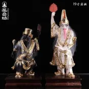 一對價格4吋樹脂七爺八爺 黑白無常 范將軍謝將軍 神將擺件 招財鎮宅風水擺件