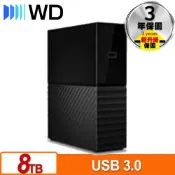 【良興購物網】WD 威騰 My Book 8TB 3.5吋外接硬碟(SESN)