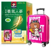 當天出貨 (附發票) 桂格 限量版-養氣人蔘60mlx76入 (有糖/無糖)贈LINE FRIENDS特色行李箱 20吋