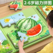 🌸臺灣發貨🌸磁吸拼畫樂 磁吸拼圖 邏輯教具 小學生禮物 吸力拚圖 益智玩具 換裝拚圖書 智力開發玩具 幼兒磁性進階拼