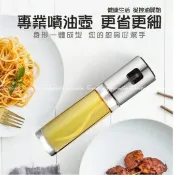 【玻璃氣壓噴油瓶100ml│精準控油│減脂專用│按壓式油瓶 噴油罐】團團賺
