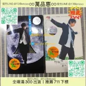 【萬品惠】林俊傑 磁帶 樂行者 江南