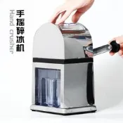 【可開發票】商用酒吧刨冰機手搖碎冰機手動刨冰機 雞尾酒冰塊顆粒機沙冰器