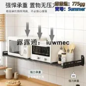 全網最低價加厚304不銹鋼廚房微波爐烤箱置物架收納架2落地兩層微波爐架雙層