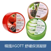 森吉小舖 韓國 JIGOTT 舒緩保濕凝膠系列 300ml 蝸牛 曬後舒緩 番茄 亮白 蘆薈 凝膠