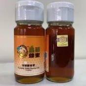 (店+)【皇廷】(生產追溯)皇廷-特級龍眼蜜(700g)