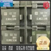 全新原裝KLMBG2JENB-B041 EMMC存儲晶  5.1版本 32GB 封裝BGA153 IC1104