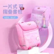 【桃園出貨】迪士尼小學生兒童書包女一到三6-8歲年級蘇菲亞公主減壓減負護脊 小學書包 護脊書包 卡通書包 後背包