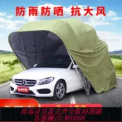 愛尚購物 {可刷卡 打統編}半自動移動折疊車庫汽車家用停車棚遮陽棚防雨棚液壓伸縮簡易車