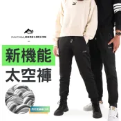 【不起毛球面料．機能束口褲】高磅親膚休閒褲 彈力休閒褲 戶外必備 運動休閒褲 束口褲 縮口褲 運動褲 工作褲 長褲
