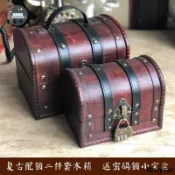 蒙麗百貨 免運 可開發票 公司貨 收納盒 木質收納盒 仿古帶鎖收納 仿古配密碼鎖寶箱歐式復古董木箱子藏寶箱做舊創意收納箱裝飾道具新品免運工廠直銷 售後保障 店長新品推薦 6m813