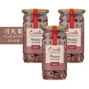 【Coville 可夫萊】楓糖慢焙胡桃160g 3入組︱全素 低溫慢焙無添加 加拿大楓糖漿 胡桃