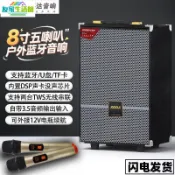 友家生活館 免運 科達雙音圈8寸五喇叭廣場舞音響戶外K歌大功率大音量高檔藍牙音箱 YJ6-16 快速出貨 開發票