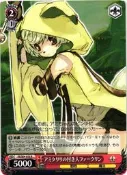 『牌塔』WS 光明與黑暗 SE/S04-055 R Shining Force 卡片 紙牌 收藏卡