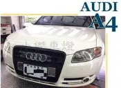 》傑暘國際車身部品《新品 奧迪 AUDI A4 B7 05 06 07 08 消光黑 黑網 RS 水箱護罩 水箱罩