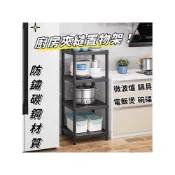 (店+)✨免運 熱銷 廚房夾縫置物架 縫隙收納架 落地多層收納架 鐵架 三層/四層/五層架 多用途儲物架 旋轉置物架 烤箱架