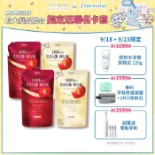 TSUBAKI 思波綺 瞬亮洗髮乳N補充包 300mL(潤澤、修護)【日本FineToday旗艦店】