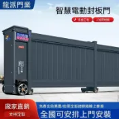 【免运 破损包赔】電動伸縮門工廠學校工地不鏽鋼自動伸縮大門封板摺疊電可摺疊