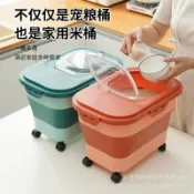 天際生活 【大容量摺疊】米桶 收納盒 五穀雜糧收納箱 防潮防蟲 密封儲物罐 廚房收納 多功能摺疊設計 節省空間 簡約實用 家用必備