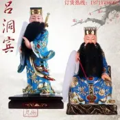 八仙過海呂洞賓神像 純陽祖師 呂祖佛像風水樹脂道教工藝品擺件