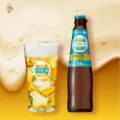 【富奕酒藏】三得利啤酒球 334ml【12入】
