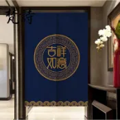 💕台灣出貨💕中式門簾布藝網紅福字吉祥臥室玄關隔斷簾古典中國風飯店裝飾掛簾門簾兩片式 廁所 門簾 擋煞 布簾 客製化