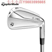大氣的書館 taylormade泰勒梅高爾夫球桿男士p790三代鐵桿組7號單支鍛造鐵桿