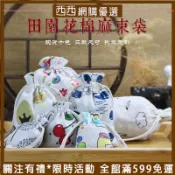 精選客製🔆跨境熱賣 飾品袋 首飾收納耶誕禮品袋 香囊 香包 抽繩袋 仿麻布束口袋 多尺寸💎量大優惠 熱賣 台灣