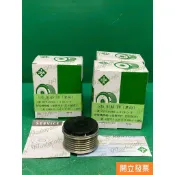 【汽車零件專家】德國INA 三菱 FORTIS 1.8 2.0 535014510 發電機單向惰輪 冷氣惰輪 發電機惰輪
